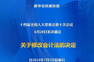 黄健翔评国米1-0马竞：两队都有点刻舟求剑 马竞正面防守下滑太多